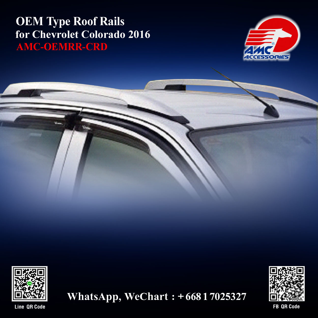 Factory best sale roof rails